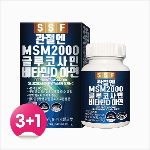 [공식몰단독] 관절엔 MSM 2000 글루코사민 비타민D 아연